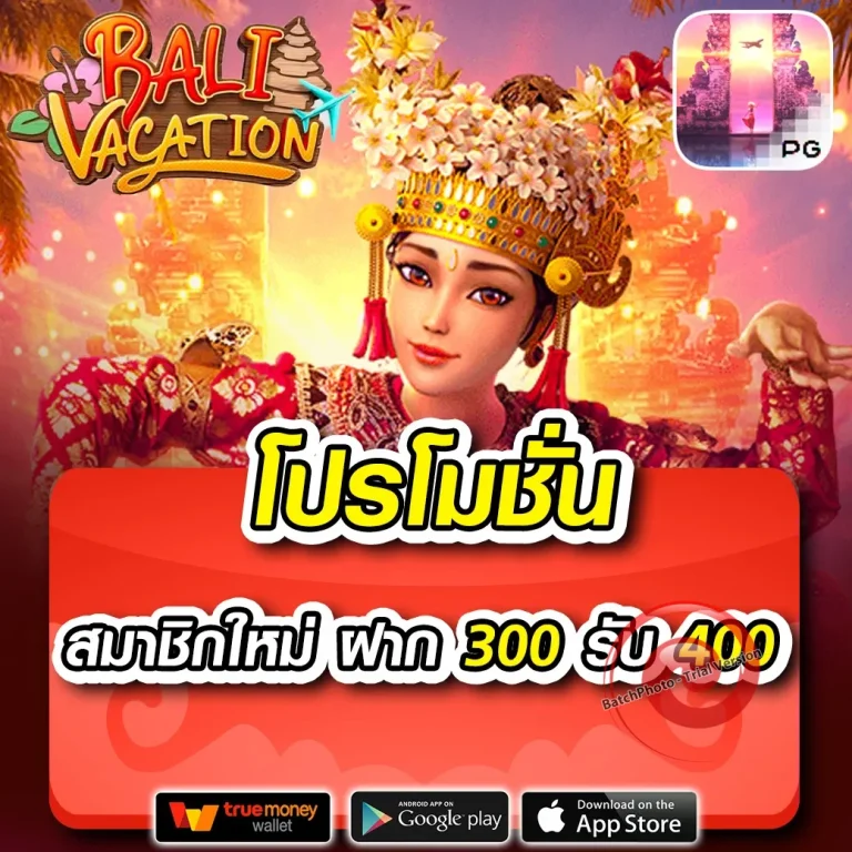 MELOVE289 ทางเข้า